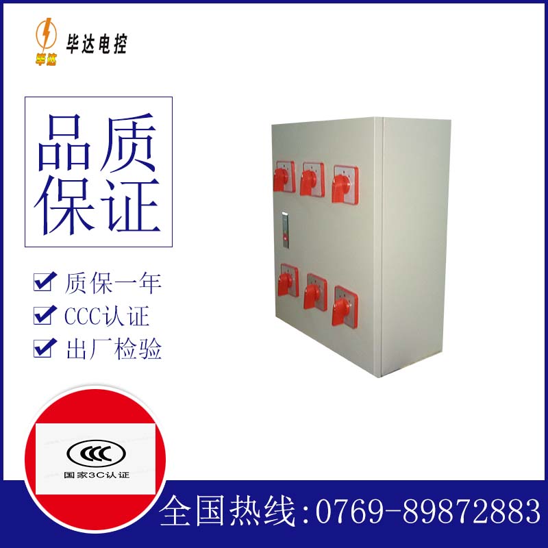 玉溪风机控制箱